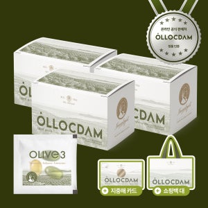 [3달분] 올리브3 올리브 알약 올리브유 캡슐