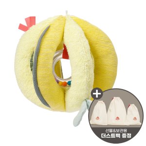 베이비펜 해피다이노 액티비티 볼 아기 애착 촉감 인형 헝겊 완구
