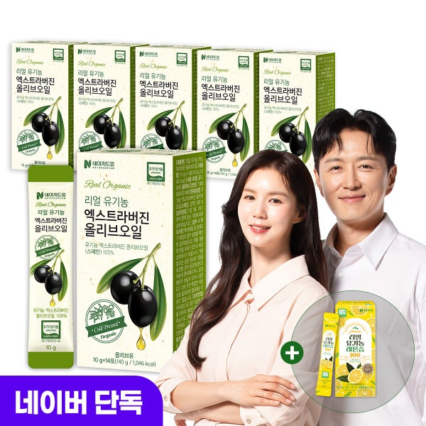 유기농 엑스트라버진 올리브오일 100% 스틱 6박스 올리브유 공복 냉압착 스페인 올레샷