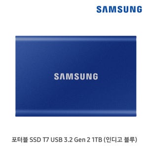 삼성전자 포터블 SSD T7 블루 1TB 외장 SSD 하드디스크