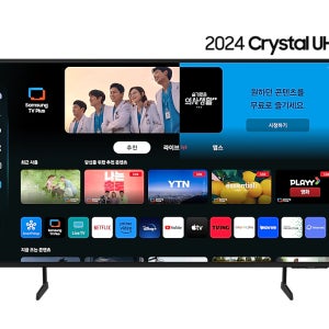 삼성 KU65UD7030FXKR 스마트TV 4K UHD LED 1등급 163cm(65인치)