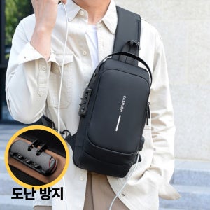 도난방지 캐주얼 슬링백 크로스백 방수
