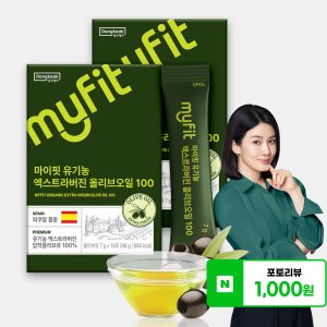 동국제약 유기농 엑스트라버진 냉압착 올리브오일 100% 스틱 올리브유 2박스