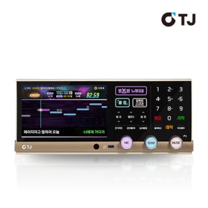 [TJ미디어] 태진 P3 반주기 가정용 영업용 주점 업소용 노래방기계 노래방기기