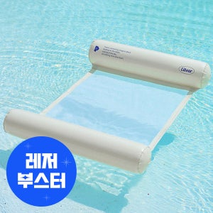 리베아르 퓨어 워터 해먹 튜브 감성튜브 어린이 성인 공용