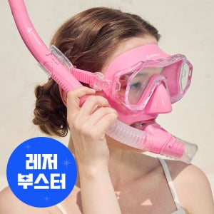 스윔어바웃 안티포그 스노쿨링 마스크 프리다이빙 스노클 장비 물안경 세트