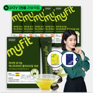 [+레몬즙/쇼핑백]동국제약 유기농 엑스트라버진 냉압착 올리브오일 100% 스틱 올리브유 6박스