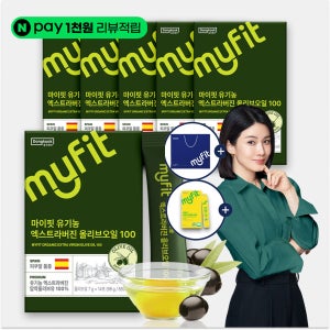 [레몬즙 증정] 동국제약 유기농 엑스트라버진 냉압착 올리브오일 100% 스틱 올리브유 6박스