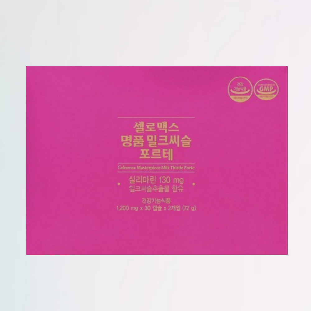 셀로맥스 <b>명품 밀크씨슬 포르테</b> 60캡슐 2개월분 1박스