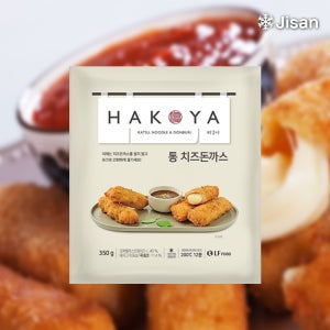 등심 스트링치즈 돌돌감싼 하코야 통 치즈돈까스 350g