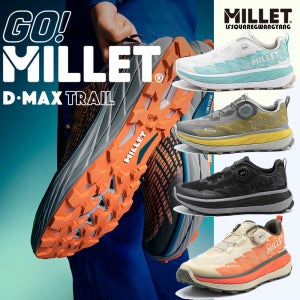 밀레트레킹화 디맥스 205 고어텍스 방수 쿠션