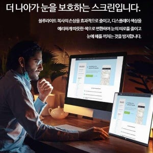 모던해빗 휴대용 포터블 모니터 16인치 4K 터치 듀얼 보조화면 서브 스크린 스마트폰 연결 가능 사무용 회의실 미러링 지원