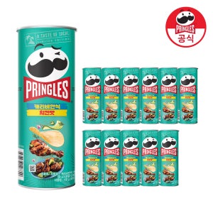 프링글스 캐리비안식치킨맛 100g 12개