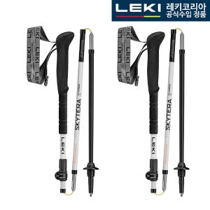 레키 스카이테라 FX 카본 SL 65520661 등산스틱