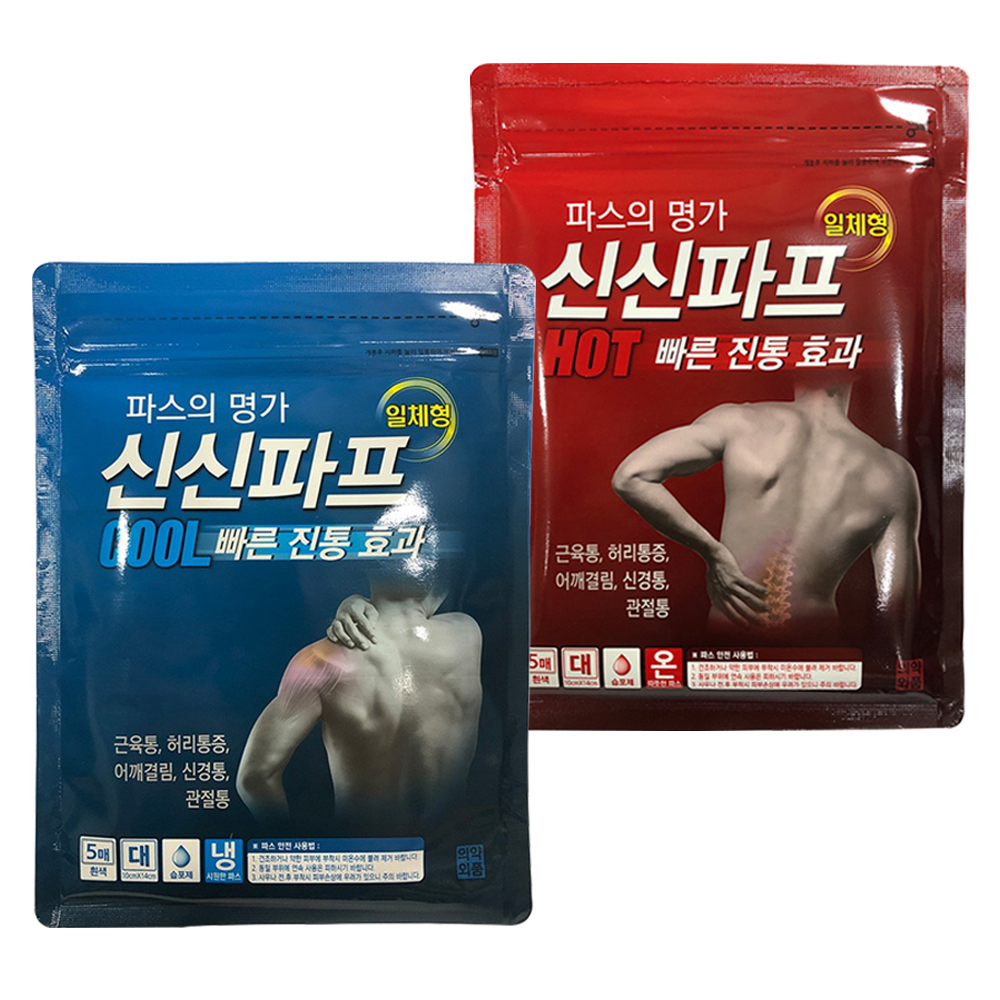 신신파프 쿨 핫 15매 붙이는파스 <b>무릎</b> 손목 근육통