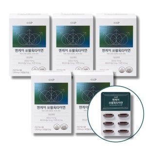 5통/맨케어 쏘팔옥타아연 30캡슐 쏘팔메토 옥타코사놀 소팔메토 효능 쏘팔매토