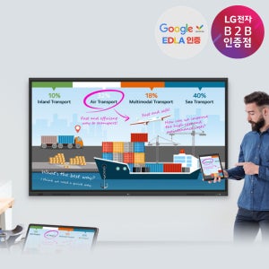 LG 전자칠판 55TR3DQ 138cm(55인치) 안드로이드 스마트보드 학원 회사 공부방