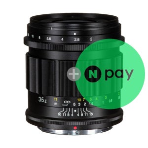 보이그랜더 APO LANTHAR 35mm F2 ASP II 니콘 Z