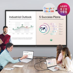 LG 전자칠판 75TR3DQ 189cm(75인치) 안드로이드 스마트보드 학원 회사 공부방