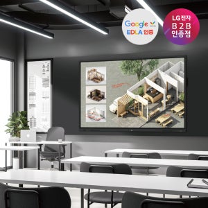 LG 전자칠판 86TR3DQ 217cm(86인치) 안드로이드 스마트보드 학원 회사 공부방