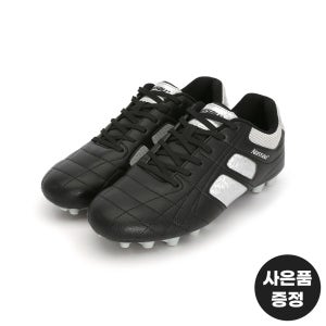 낫소 경량 극세사 파워 피보 남자 축구화 + 랜덤 슬리퍼 샌들