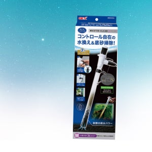 GEX 마스터 클리어 프로 사이펀 M 어항청소 환수 싸이펀