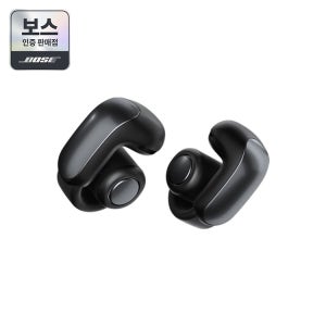 BOSE 보스 울트라 오픈 이어버드
