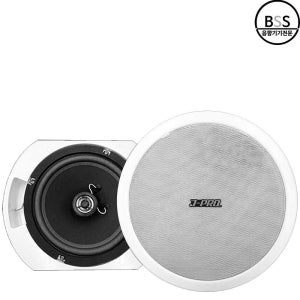 SM-30AT 20W 천장스피커 실링스피커 HI타입 카페 매장 업소용 제이프로