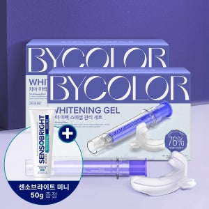 [슈퍼적립/8주분] 바이컬러 미백 키트(미백겔20g+마우스피스) 4주분X2개+센소브라이트 치약 50g