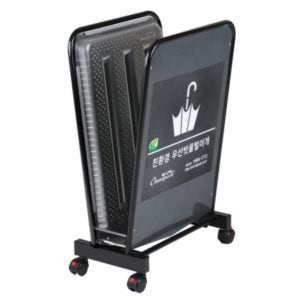 우산 빗물털이개 엠보 소형 지하철 관공서 대형마트 빗물제거기