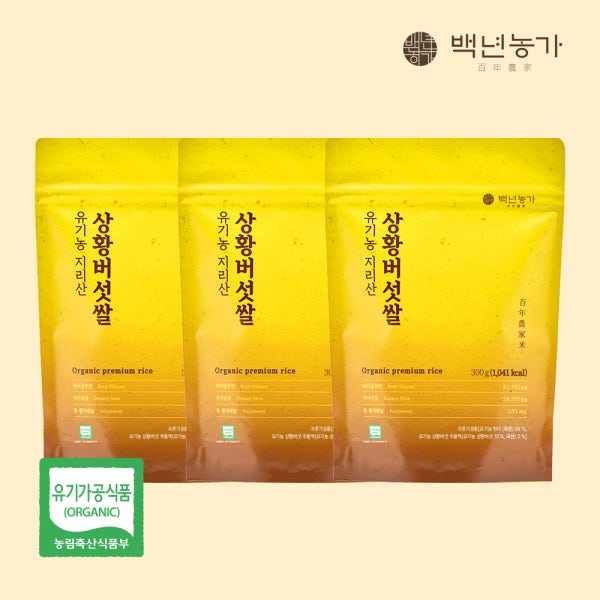 [백년농가] [슈퍼적립] 유기농 지리산 상황버섯 쌀 국내산 현미 베타글루칸 식이섬유 300g x 3봉