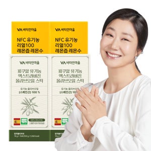 [2+2 올레샷 SET] 비타민마을 피쿠알 유기농 엑스트라버진 올리브오일 + NFC 유기농 100 레몬즙 150ml, 2개