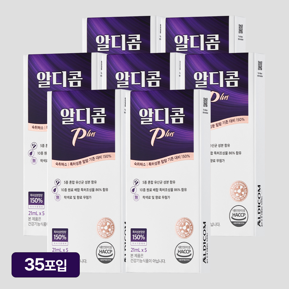 알디콤Plus <b>숙취해소</b>제 5포입 7개