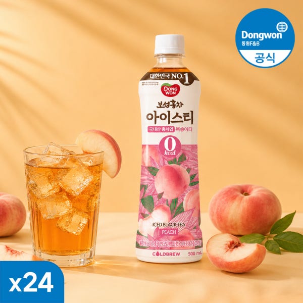 동원 보성홍차 아이스티 제로