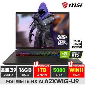 MSI 벡터 16 HX AI A2XWIG QHD+ 코어 울트라9 RTX 5080 게이밍