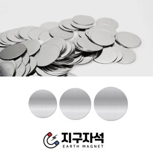 자석부착용 다용도 원형철판