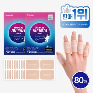마디에데 근육 관절 패치 1+1 80매 원적외선 파스 무릎발목 통증 손가락 어깨 붙이는파스