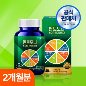 판토모나 비오틴 하이퍼포머 - 판토텐산 비타민B 아연 셀렌 크롬 엽산 240정, 1개