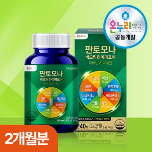 판토모나 비오틴 하이퍼포머 - 판토텐산 비타민B 아연 셀렌 크롬 엽산 240정, 1개