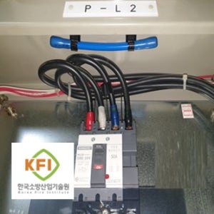 소공간용 소화용구 KC국가검정품 KFI 국가형식승인서 소공간 소화장치 법적장소 설치제품