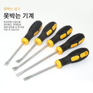 빠루 드라이버 못 제거 뽑기 철거 차량 수리 다용도 못뽑이 리무버