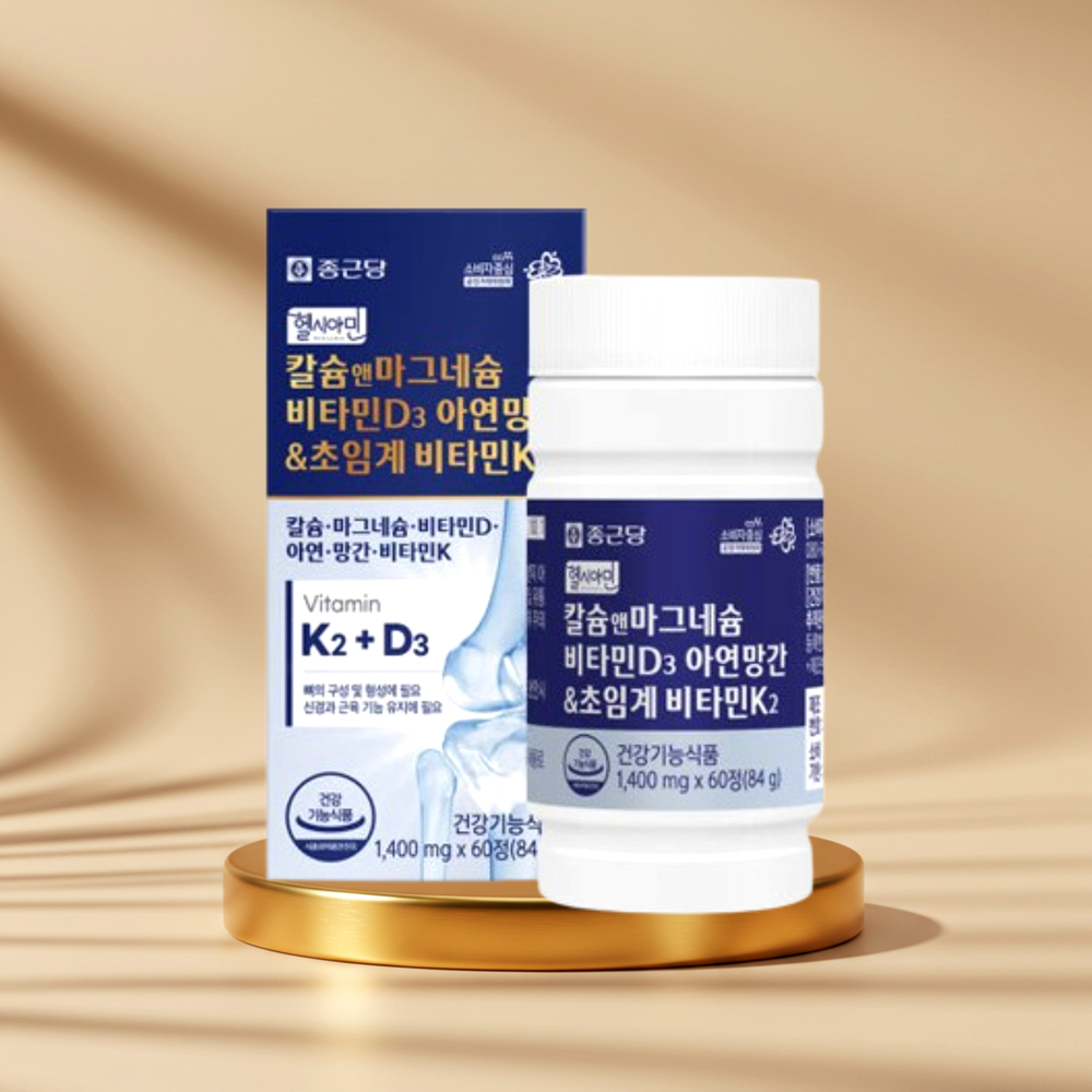 나토균발효k2 칼마디영양제 해조칼슘 마칼디 칼마디아 칼마망dk