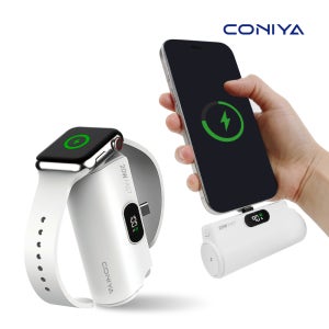 코니야 2IN1 보조배터리 5000mAh 애플워치 갤럭시워치 에버랜드보조배터리 기내반입