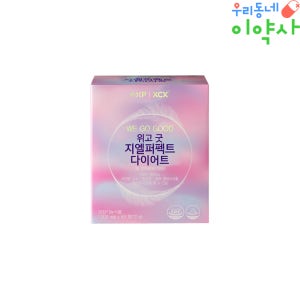 위고굿 지엘퍼펙트 다이어트 녹차추출물