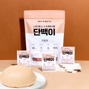 계란 흰자 2개로 만든 단백이 구운맛 실온보관