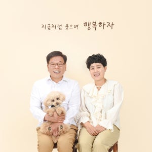 고양시 마두백석정발산주엽대화 강아지동반 가족사진리마인드 웨딩 찰영