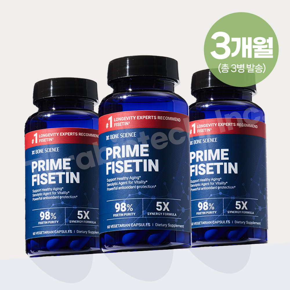 프라임 <b>피세틴</b> 고용량 525mg 파이토<b>피세틴</b> 3병 포스파티딜콜린 프테로스틸벤 웰에이징