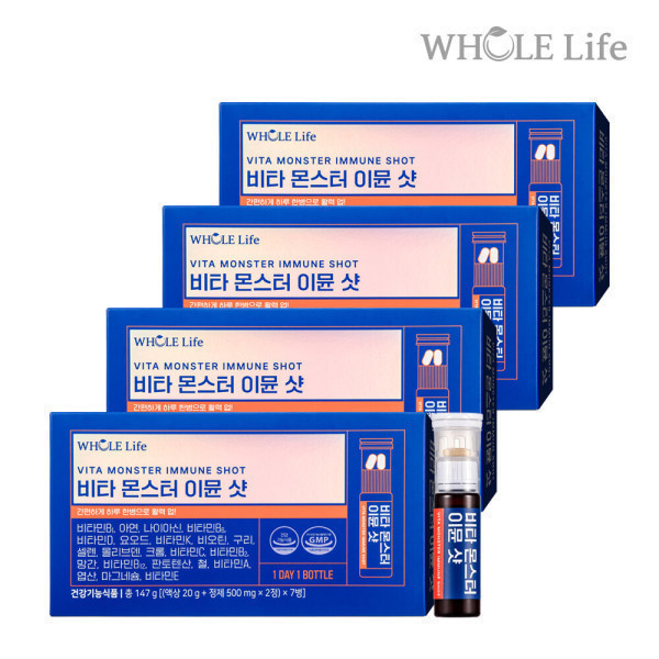 <b>홀라이프</b> 비타 몬스터 이뮨 샷 7개입 x 4개 / 올인원 멀티 이뮨 <b>비타민</b>