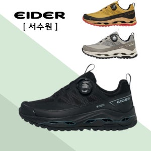아이더 남성 여성 공용 퀀텀 포텐셜 보아 하이킹화 방수 발수 등산화 DUF24G22Z1