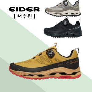 아이더 남성 퀀텀 포텐셜 보아 하이킹화 방수 발수 등산화 DMF24G24Y4